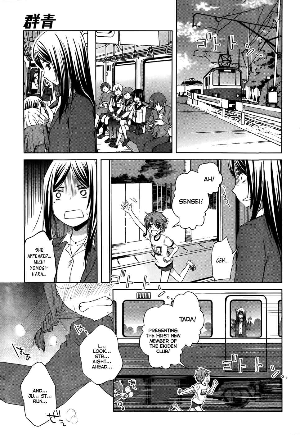 Page 10 Chapter 9 Gun-Jou