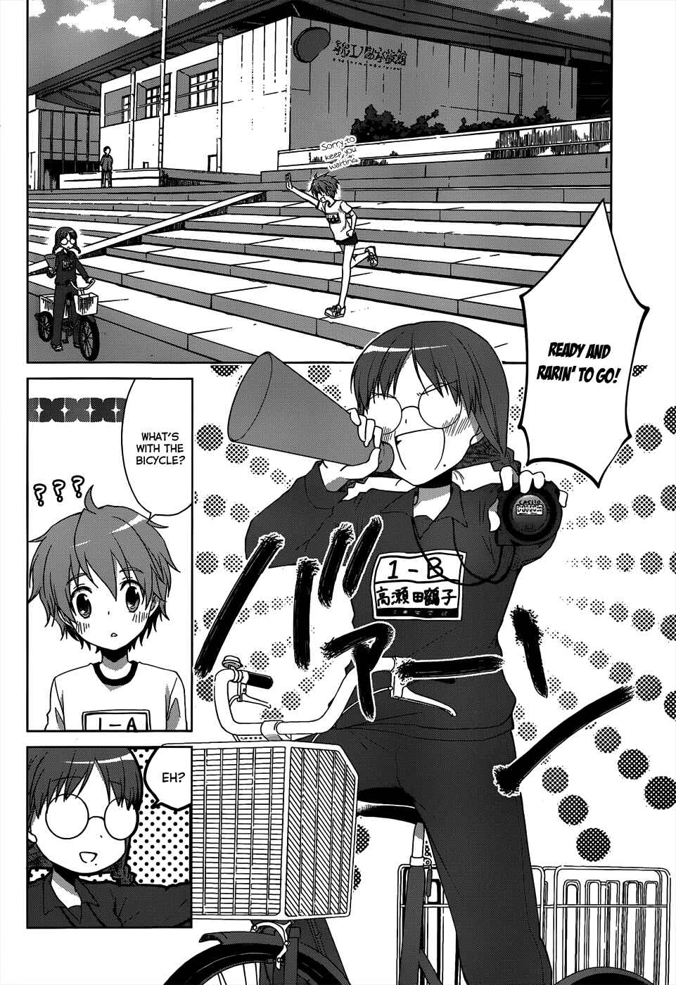 Page 3 Chapter 9 Gun-Jou
