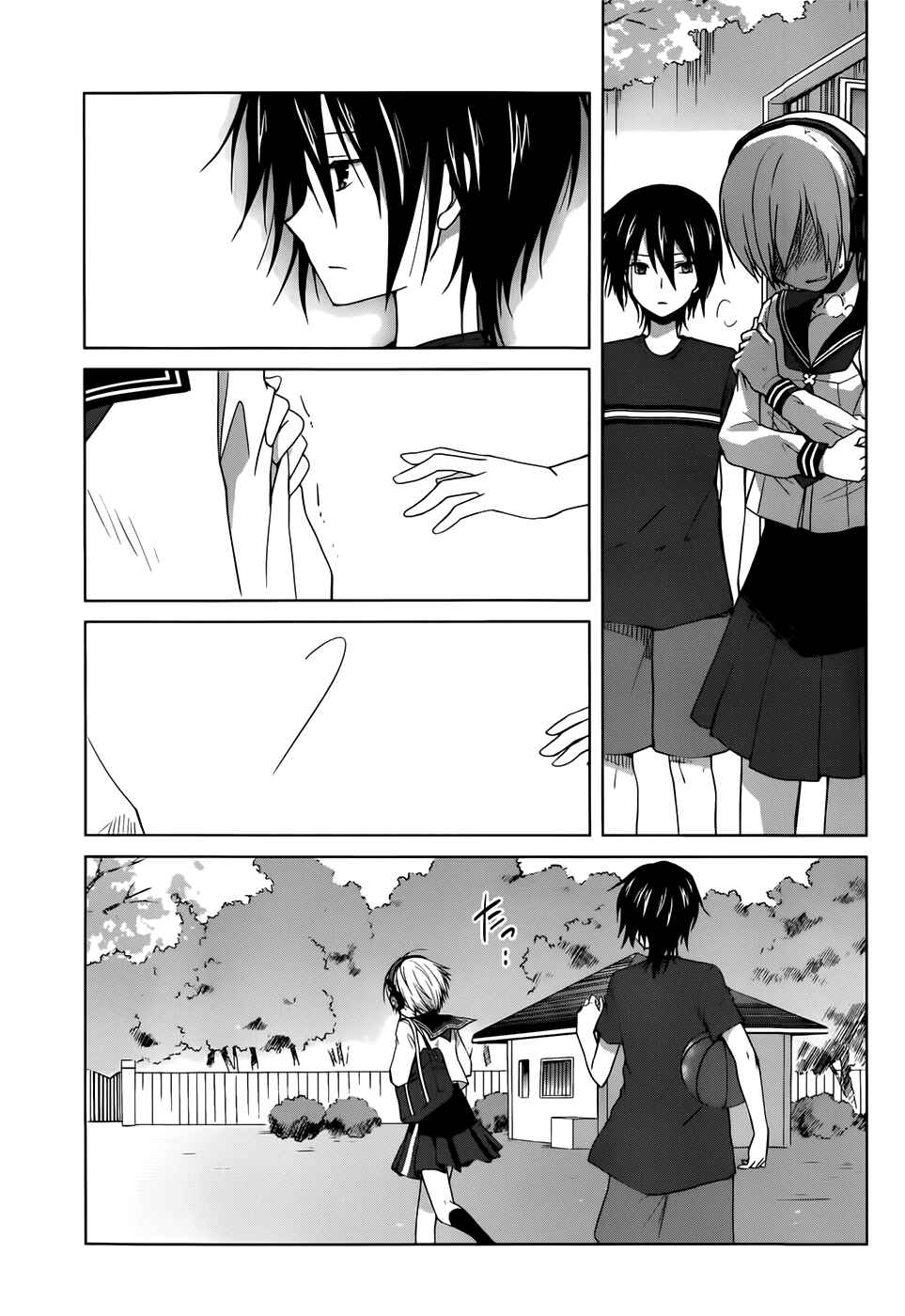 Page 32 Chapter 9 Gun-Jou