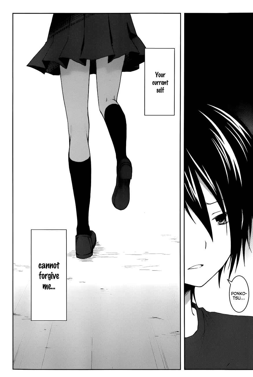 Page 34 Chapter 9 Gun-Jou