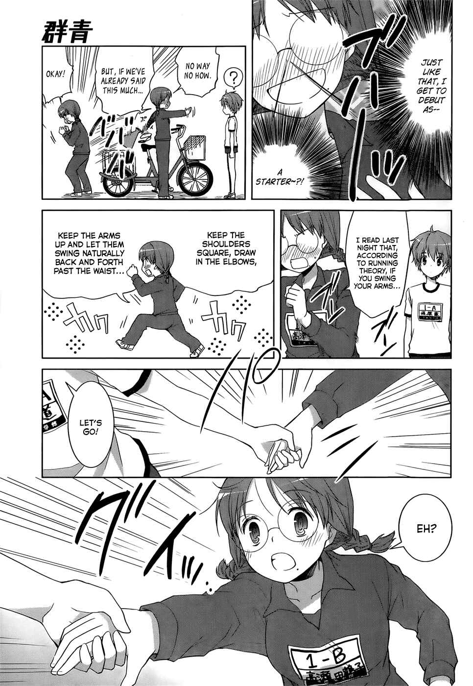 Page 6 Chapter 9 Gun-Jou