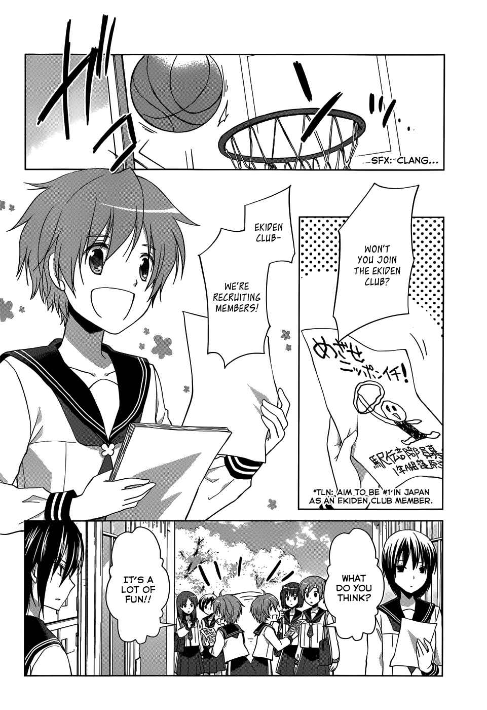 Page 16 Chapter 7 Gun-Jou