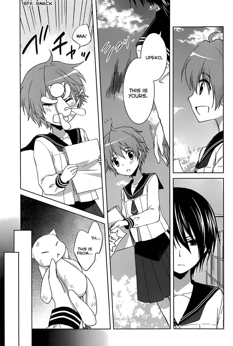 Page 17 Chapter 7 Gun-Jou