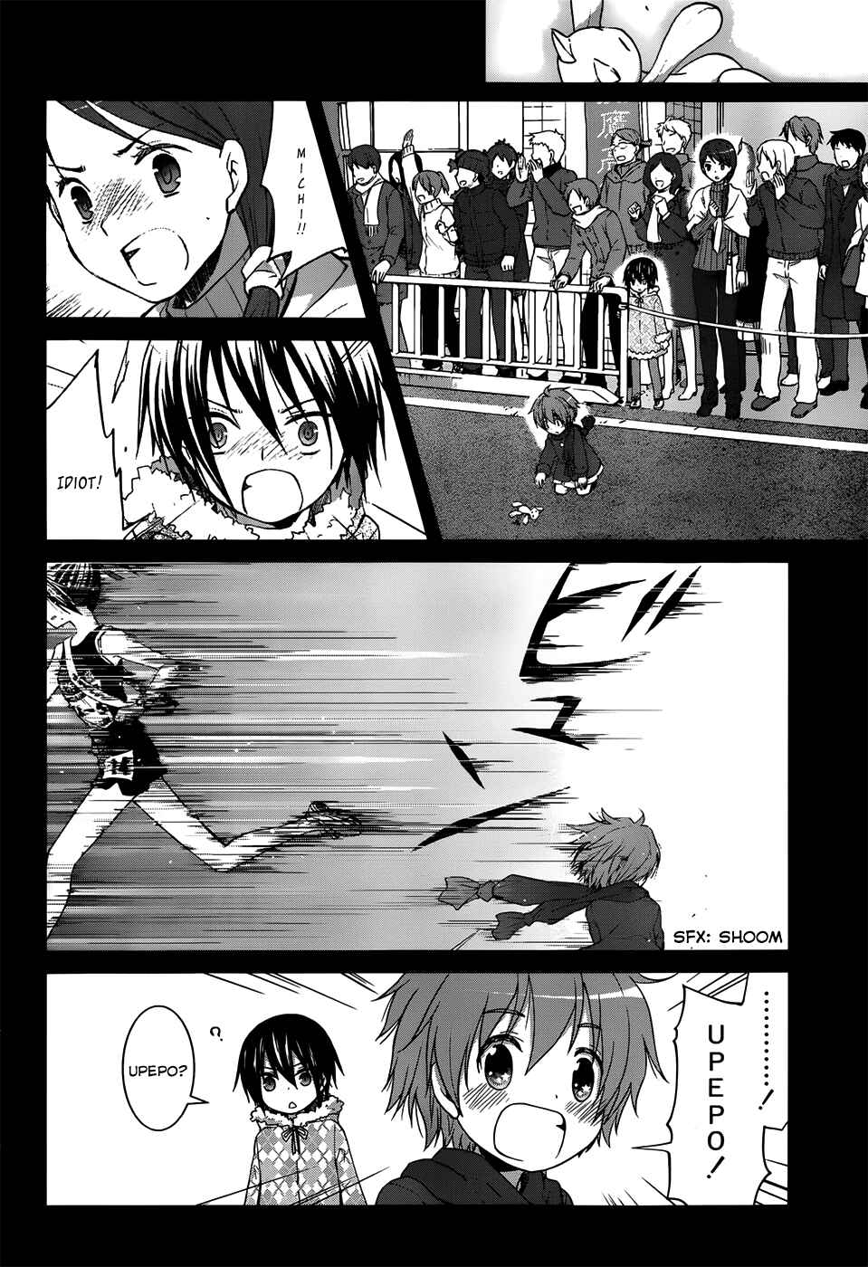 Page 18 Chapter 7 Gun-Jou