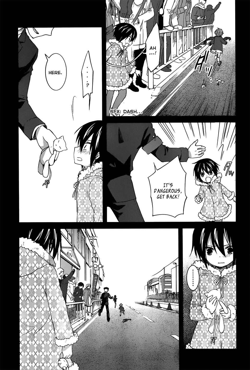 Page 19 Chapter 7 Gun-Jou