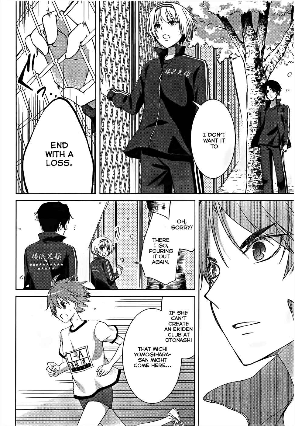 Page 10 Chapter 18 Gun-Jou