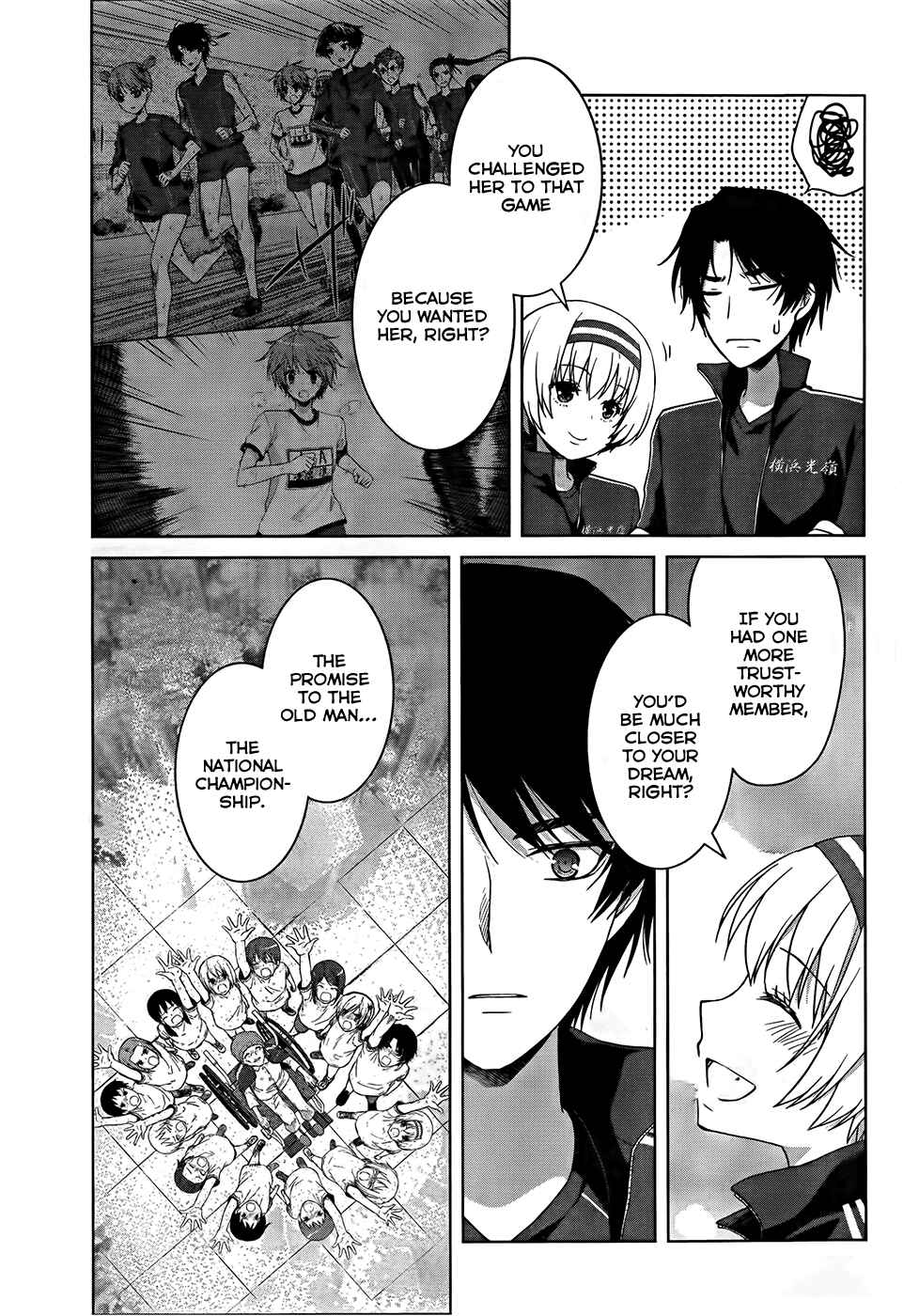 Page 11 Chapter 18 Gun-Jou