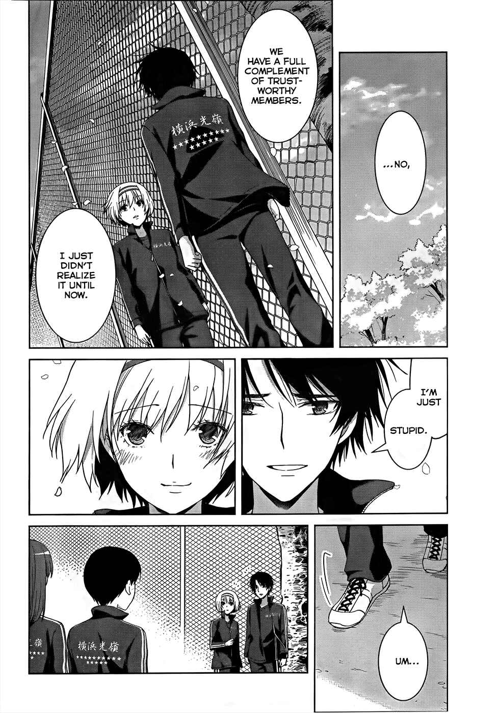 Page 12 Chapter 18 Gun-Jou