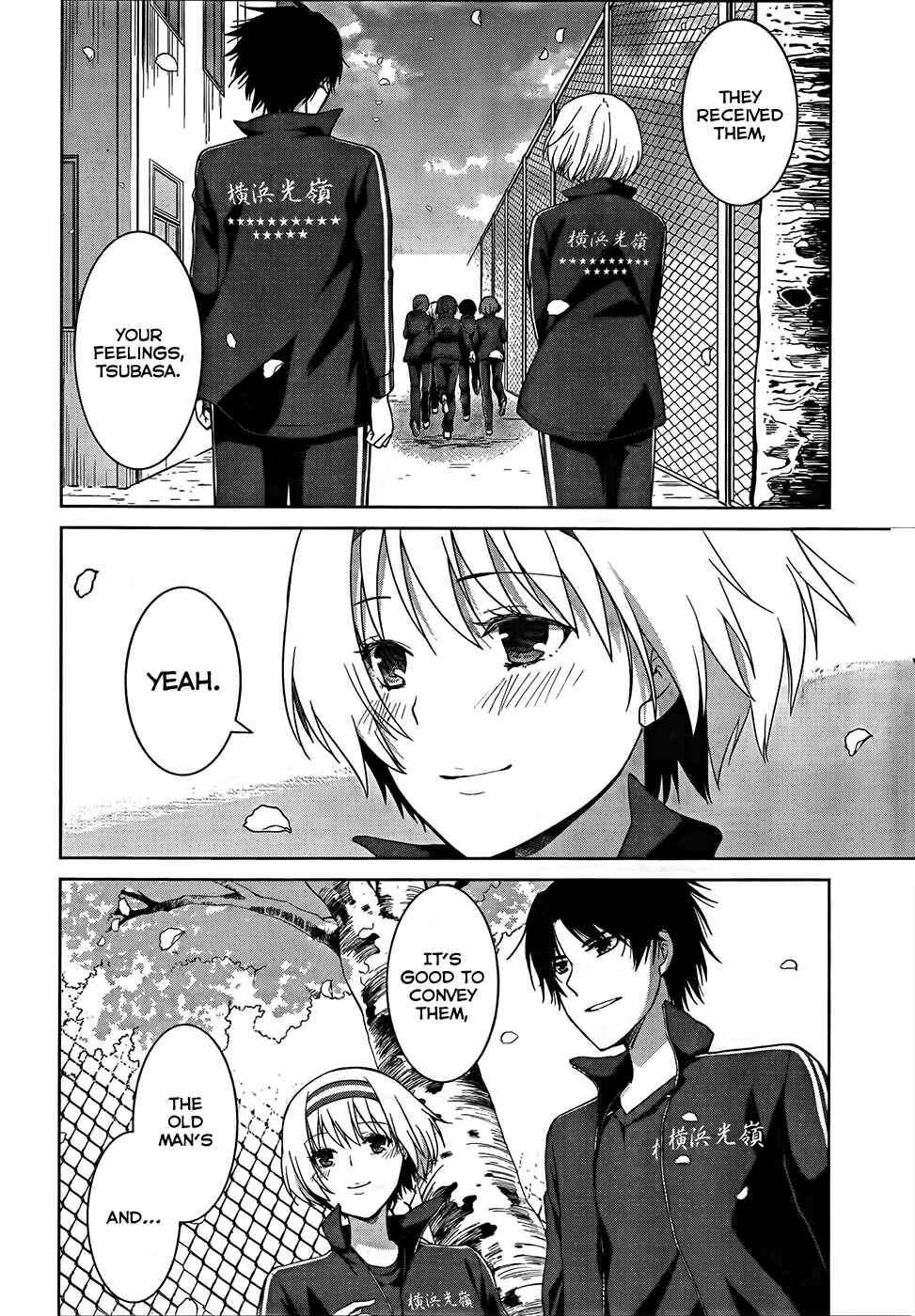 Page 14 Chapter 18 Gun-Jou
