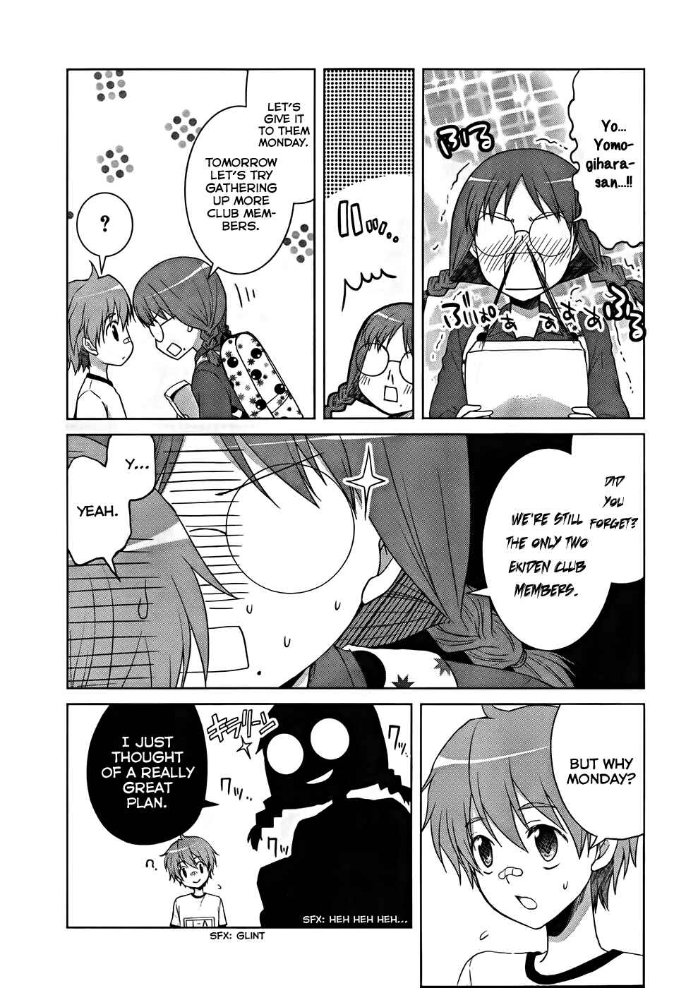 Page 25 Chapter 18 Gun-Jou