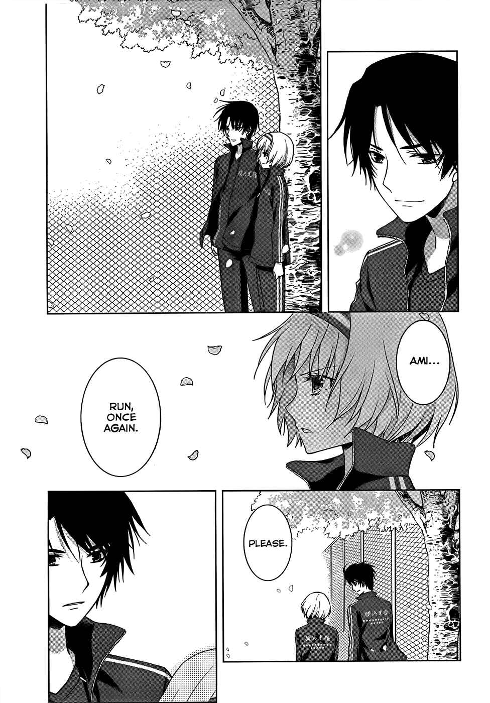 Page 5 Chapter 18 Gun-Jou
