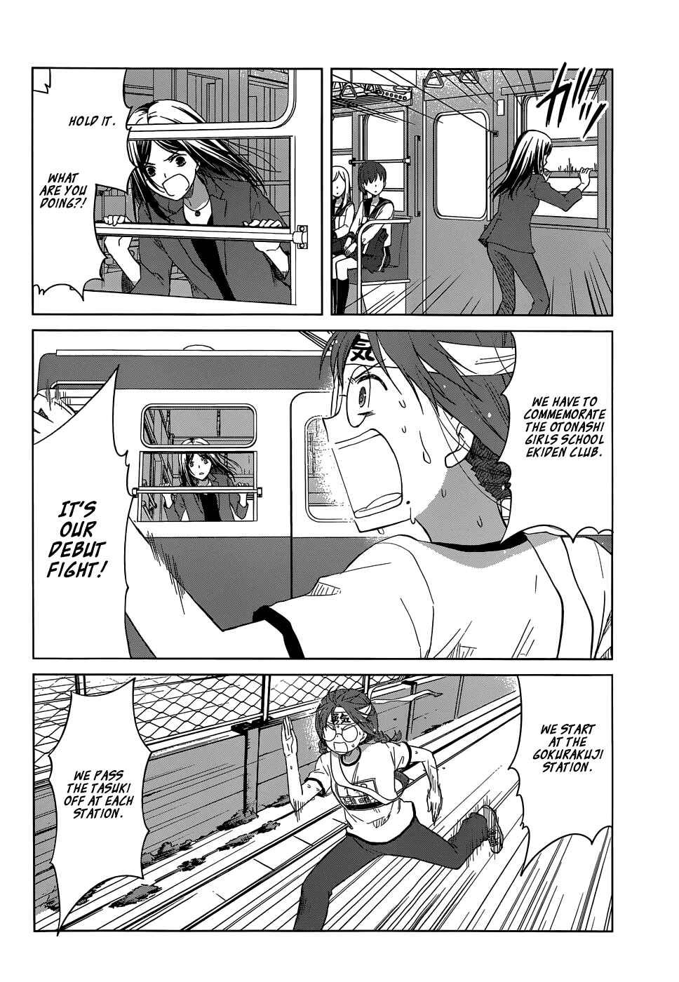 Page 11 Chapter 28 Gun-Jou