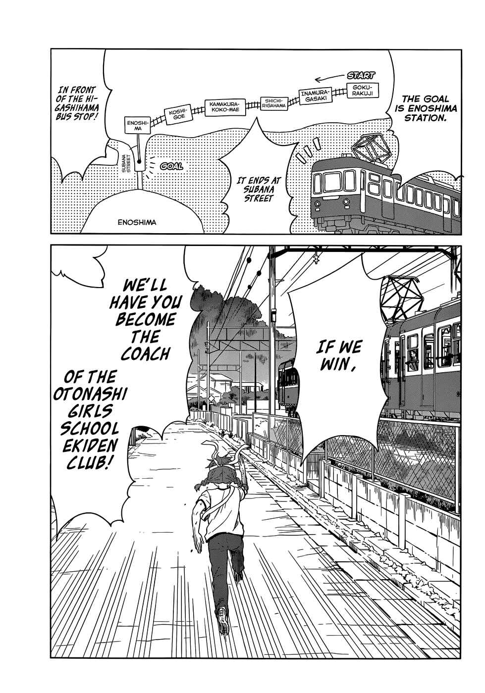 Page 12 Chapter 28 Gun-Jou