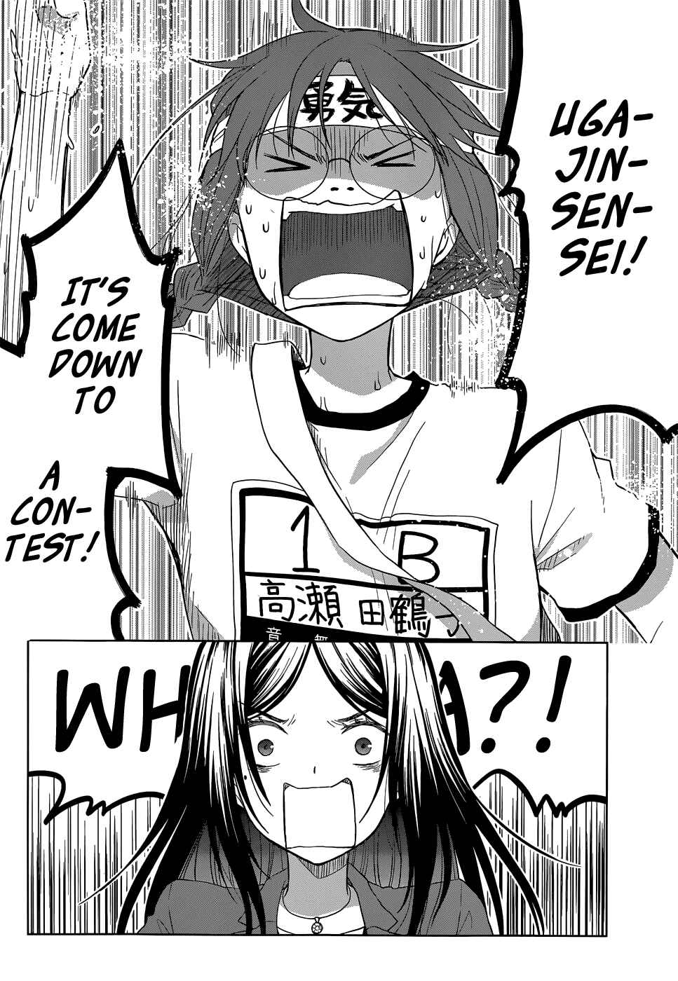 Page 13 Chapter 28 Gun-Jou