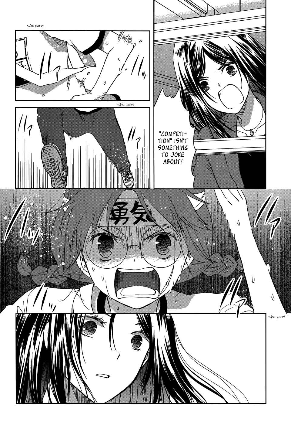 Page 15 Chapter 28 Gun-Jou