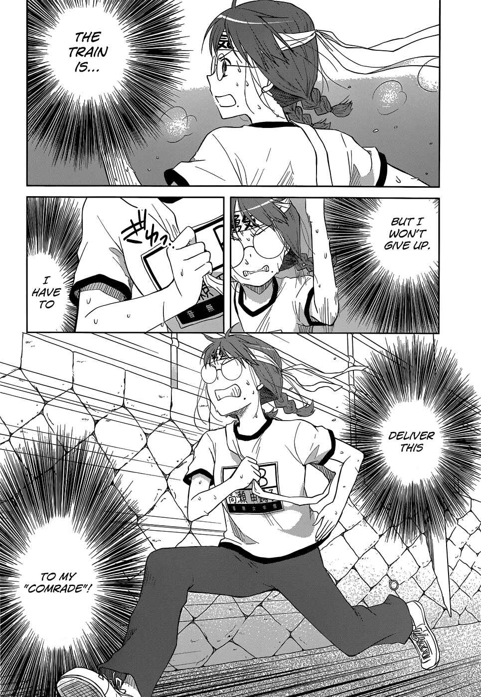 Page 17 Chapter 28 Gun-Jou