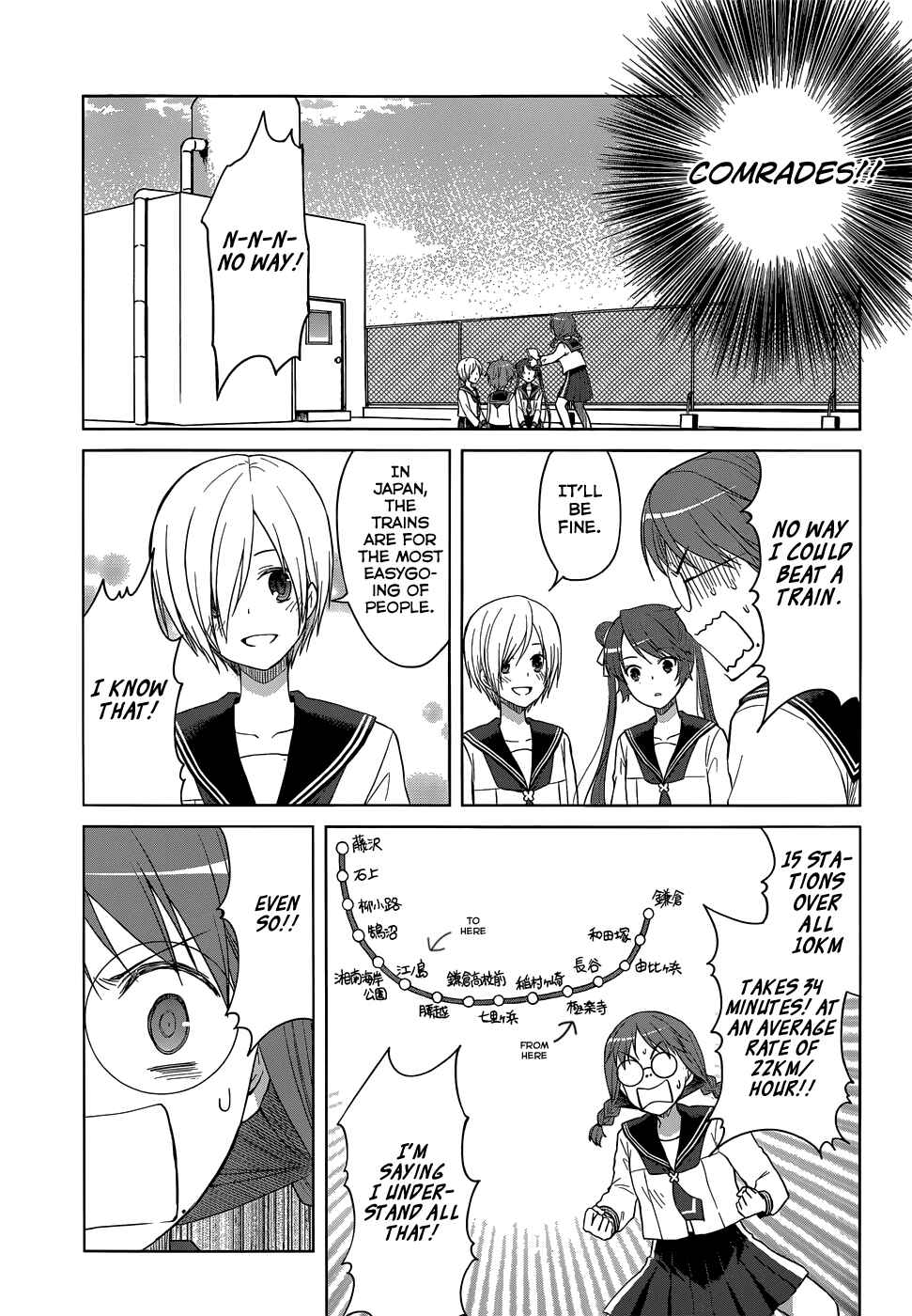 Page 18 Chapter 28 Gun-Jou