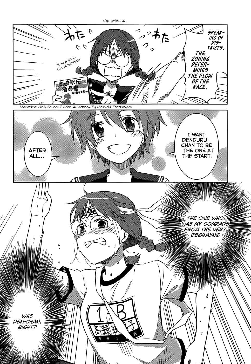 Page 19 Chapter 28 Gun-Jou