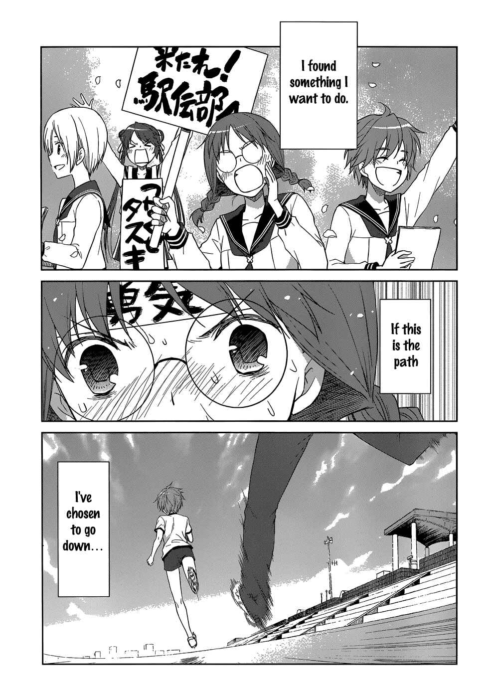 Page 22 Chapter 28 Gun-Jou