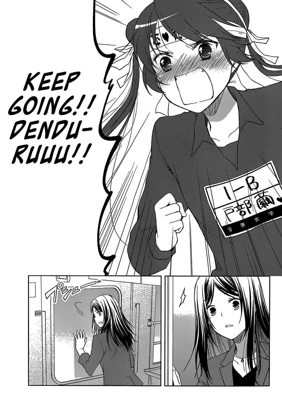 Page 28 Chapter 28 Gun-Jou
