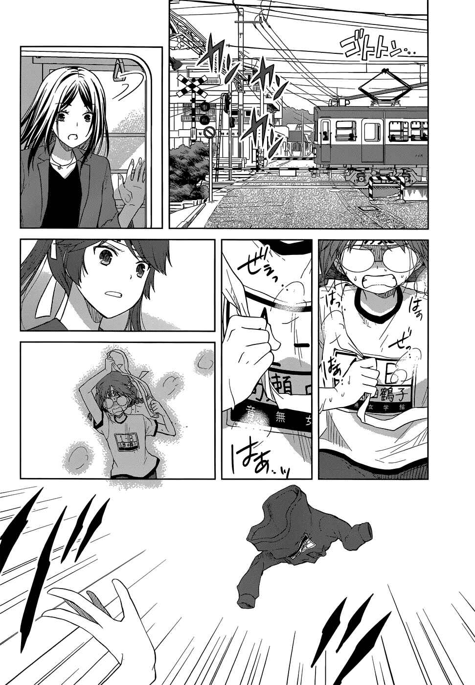 Page 29 Chapter 28 Gun-Jou