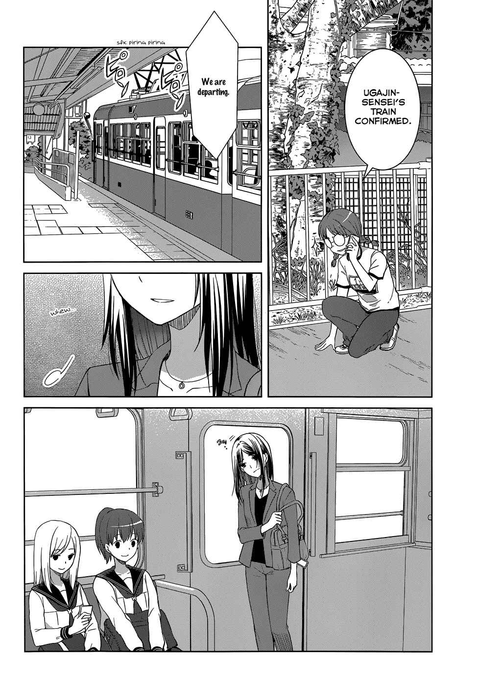 Page 5 Chapter 28 Gun-Jou