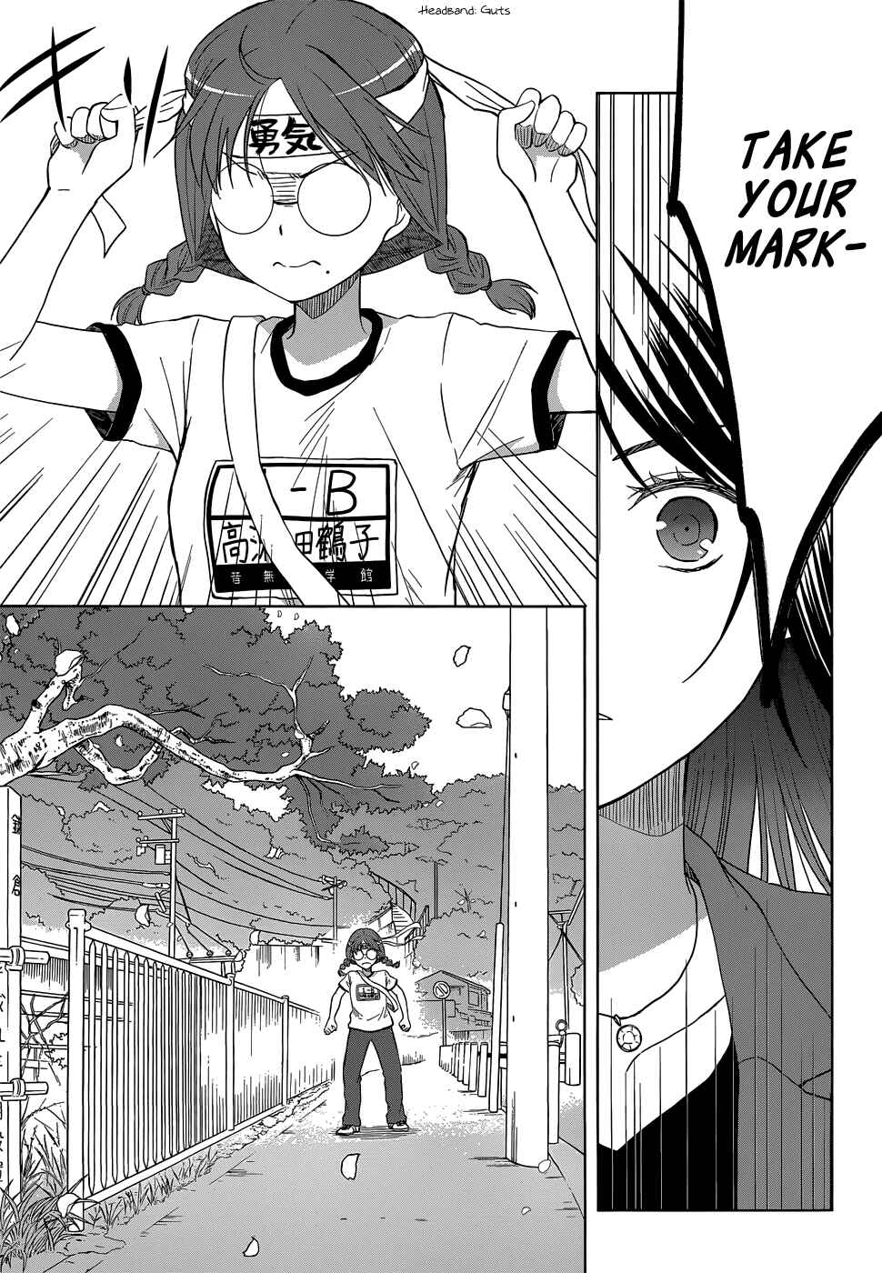 Page 6 Chapter 28 Gun-Jou