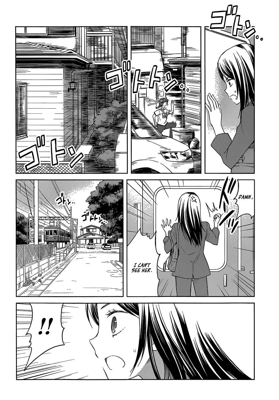 Page 9 Chapter 28 Gun-Jou