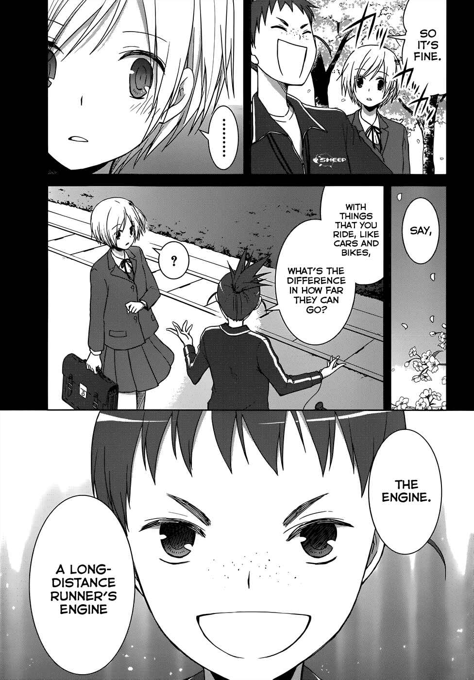 Page 14 Chapter 15 Gun-Jou
