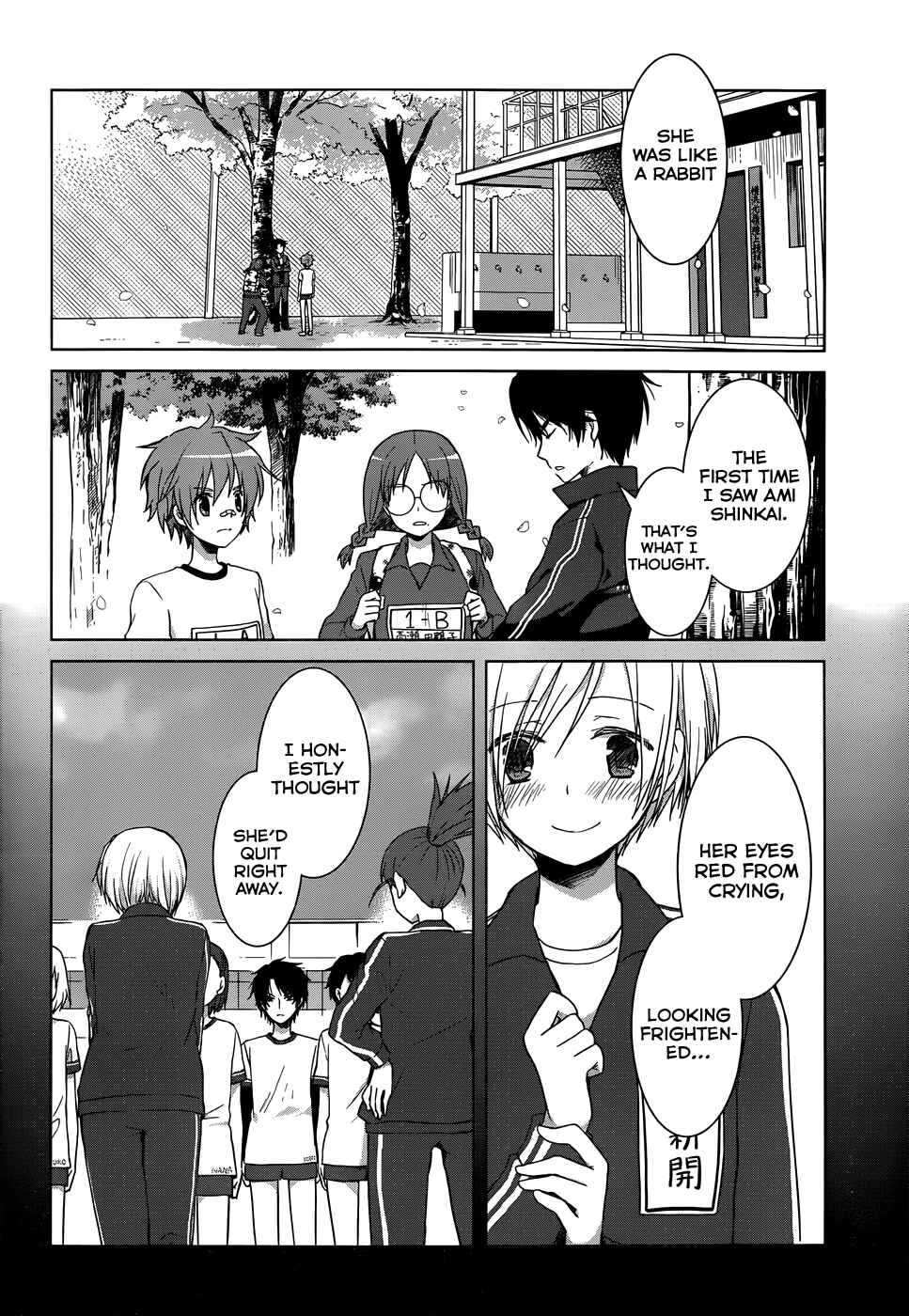 Page 26 Chapter 15 Gun-Jou