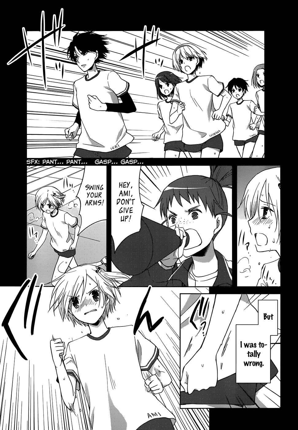 Page 27 Chapter 15 Gun-Jou