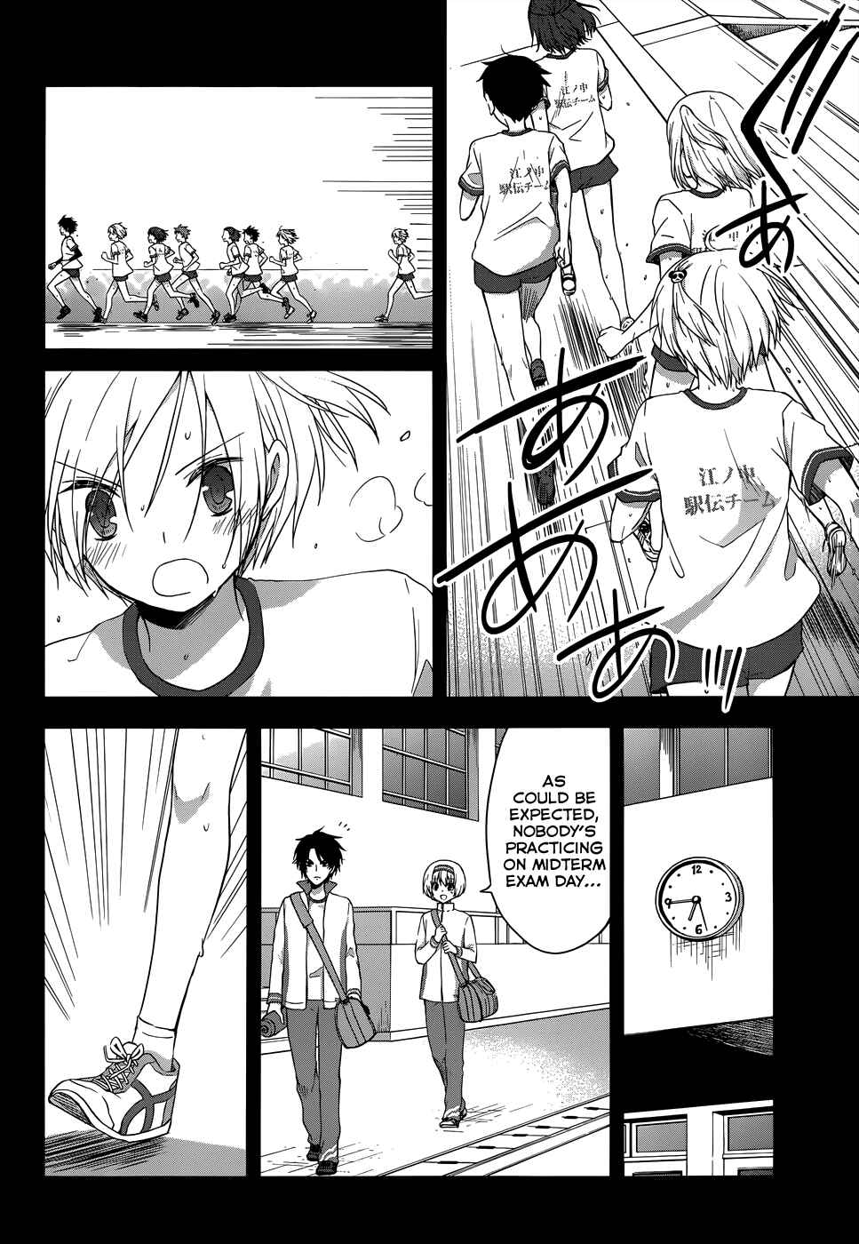 Page 28 Chapter 15 Gun-Jou
