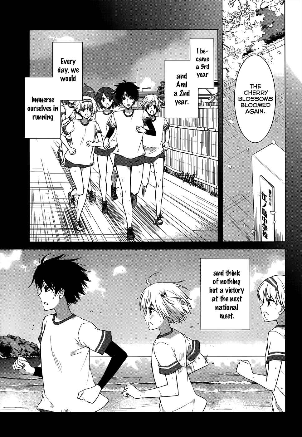 Page 33 Chapter 15 Gun-Jou