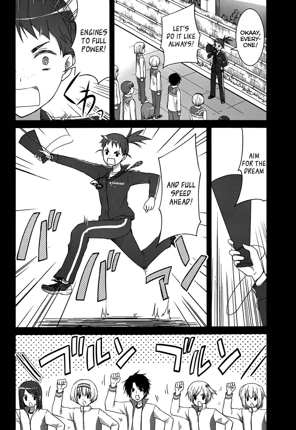 Page 34 Chapter 15 Gun-Jou