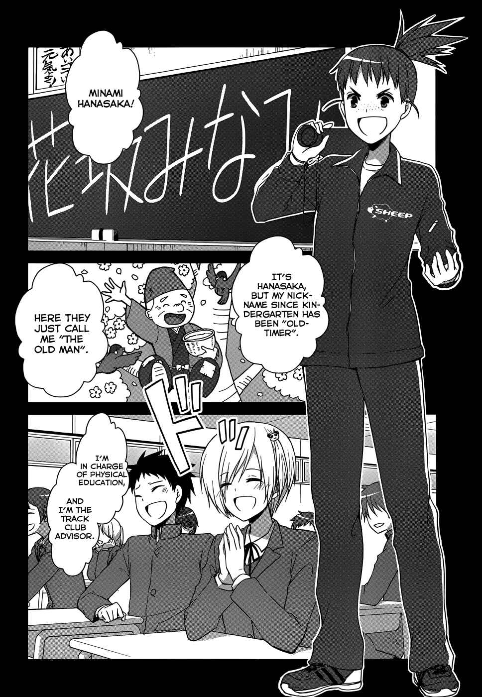 Page 5 Chapter 15 Gun-Jou