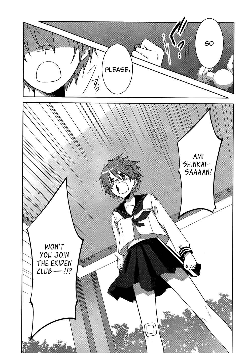 Page 21 Chapter 20 Gun-Jou