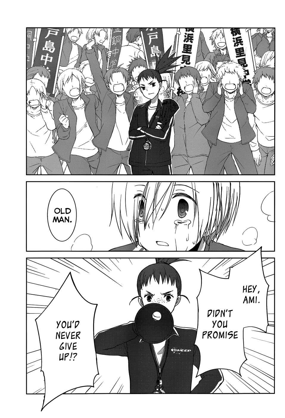 Page 27 Chapter 20 Gun-Jou