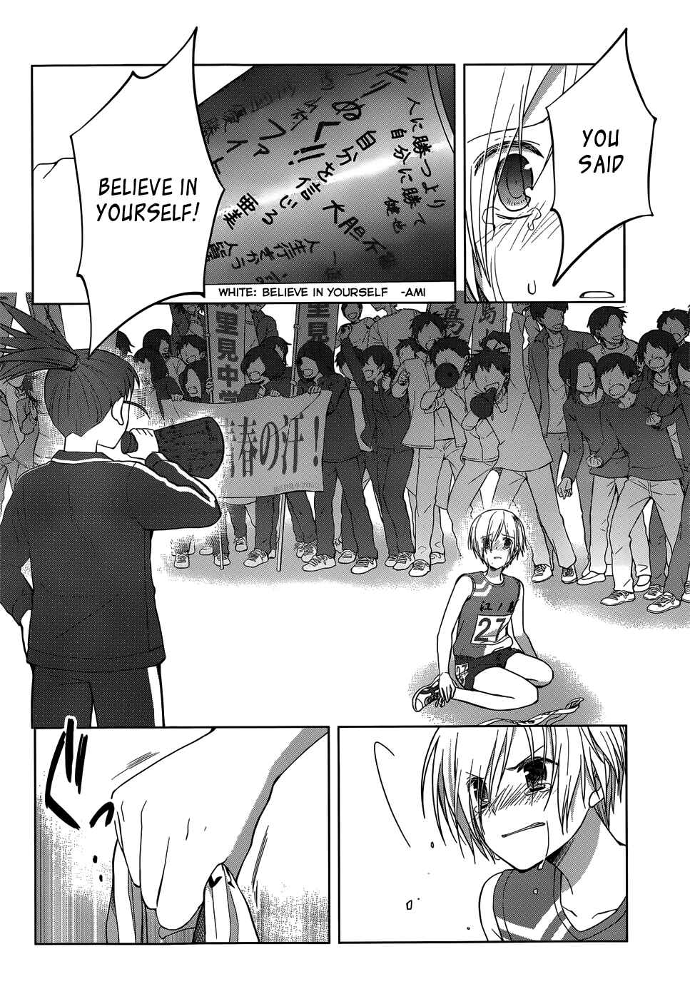 Page 28 Chapter 20 Gun-Jou