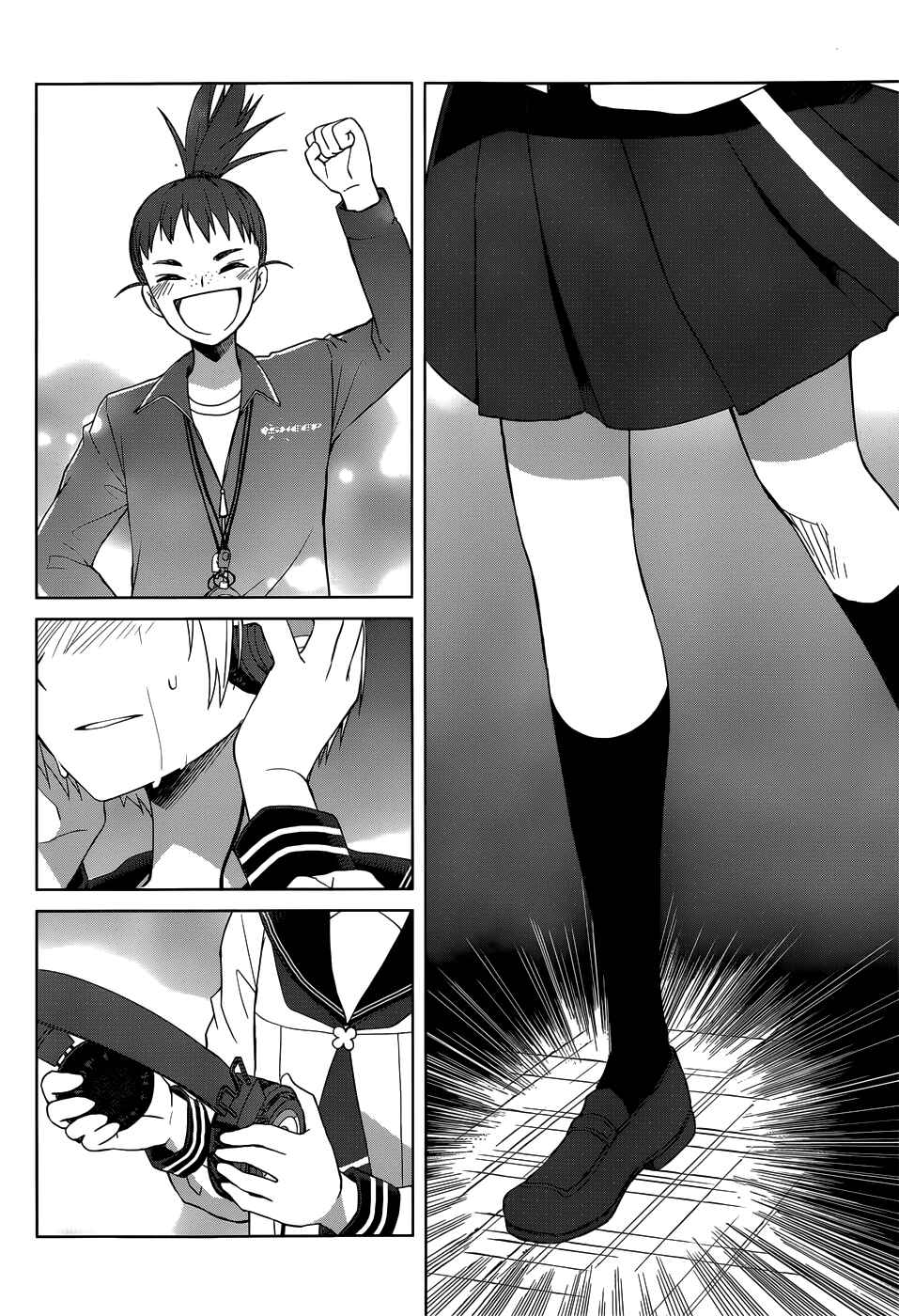 Page 30 Chapter 20 Gun-Jou