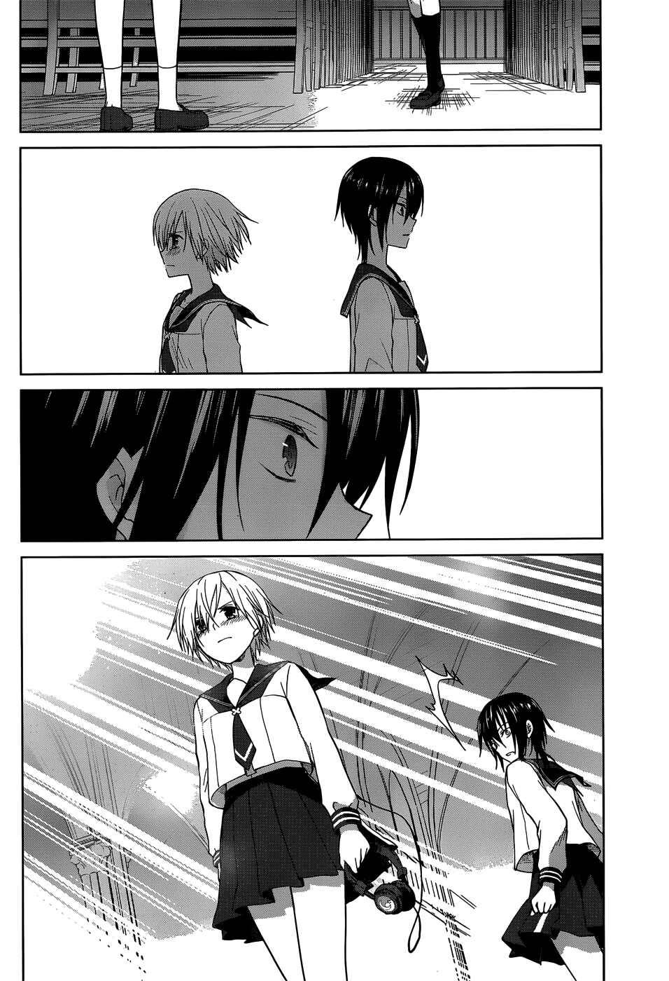 Page 32 Chapter 20 Gun-Jou