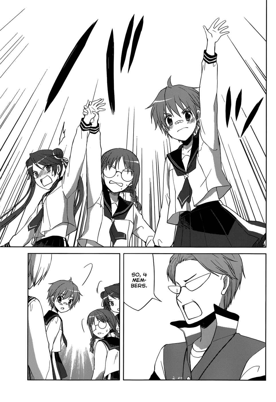 Page 39 Chapter 20 Gun-Jou