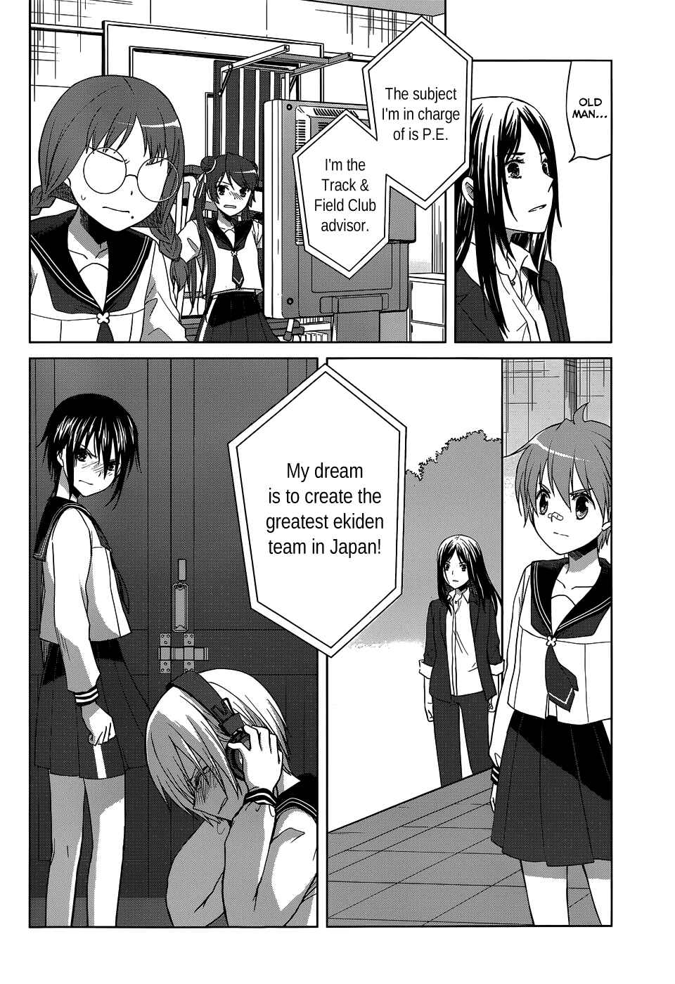 Page 5 Chapter 20 Gun-Jou