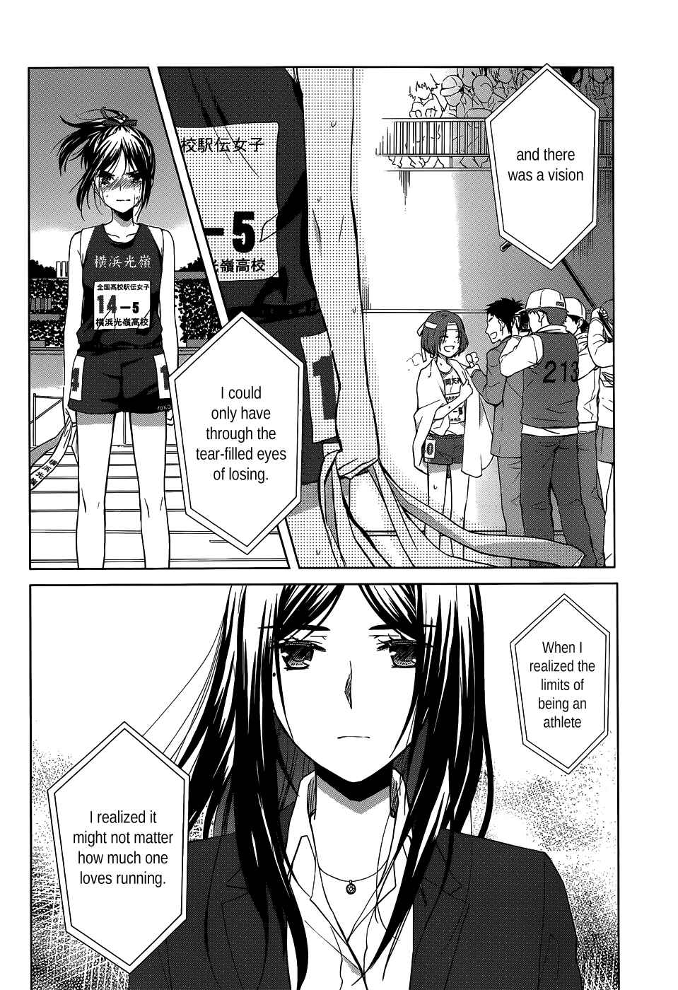 Page 9 Chapter 20 Gun-Jou