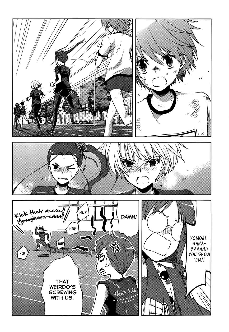 Page 10 Chapter 14 Gun-Jou