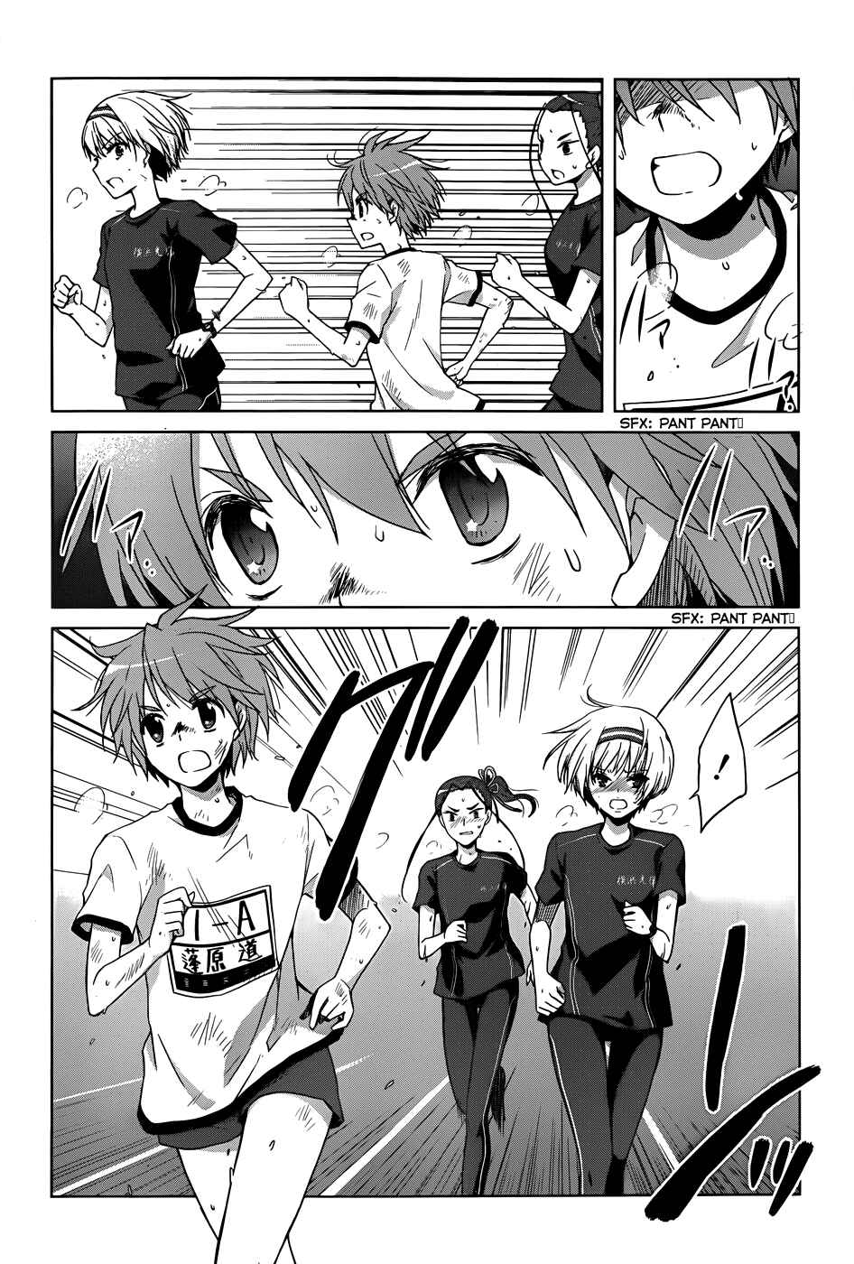 Page 12 Chapter 14 Gun-Jou
