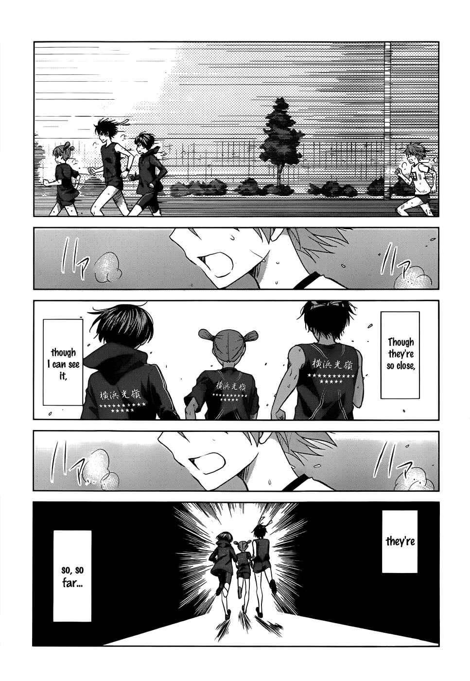 Page 13 Chapter 14 Gun-Jou