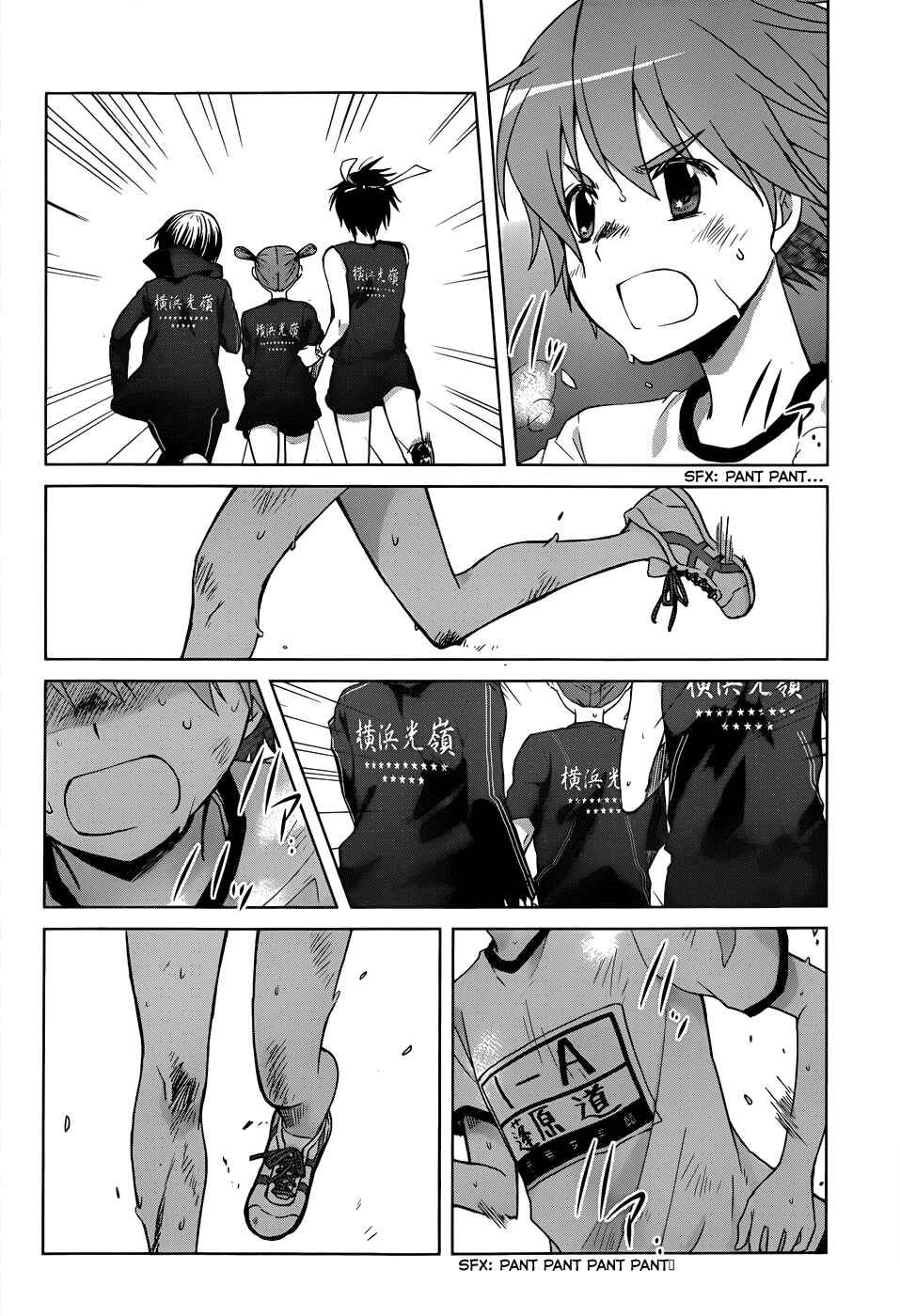 Page 16 Chapter 14 Gun-Jou