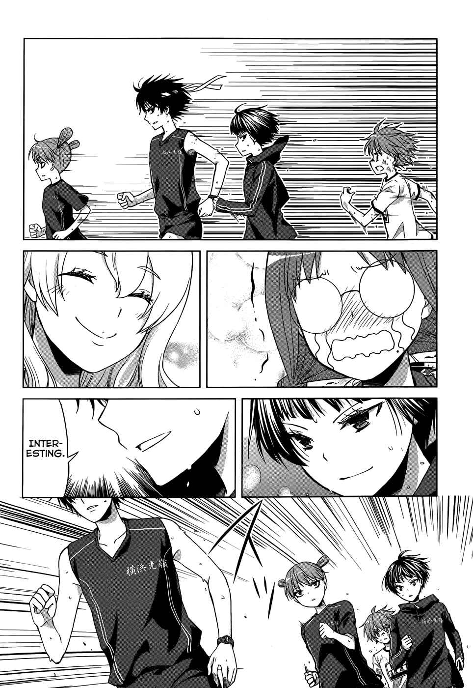 Page 18 Chapter 14 Gun-Jou