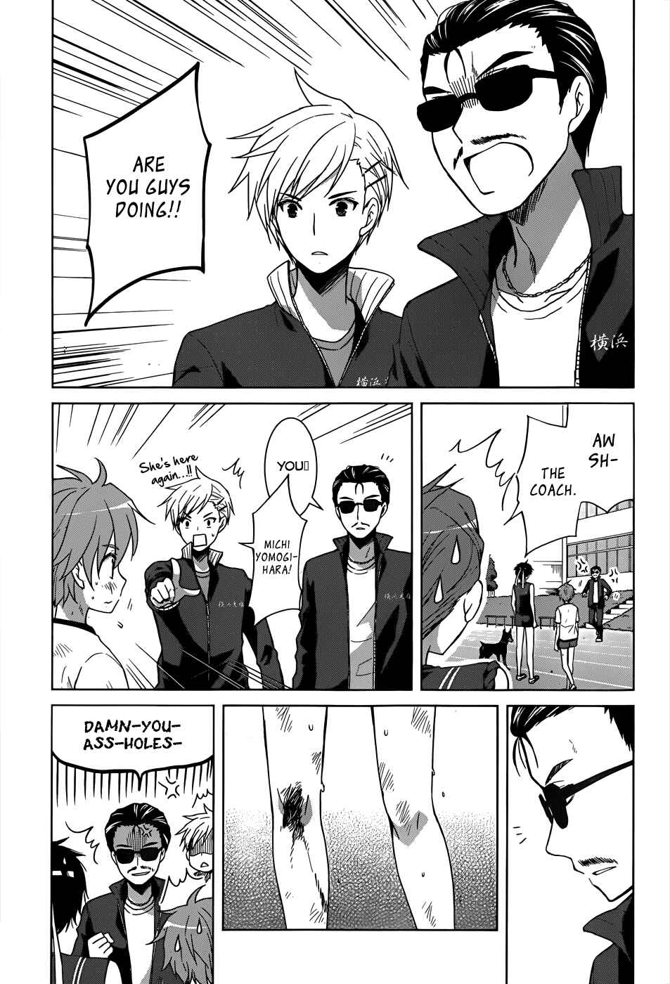 Page 21 Chapter 14 Gun-Jou