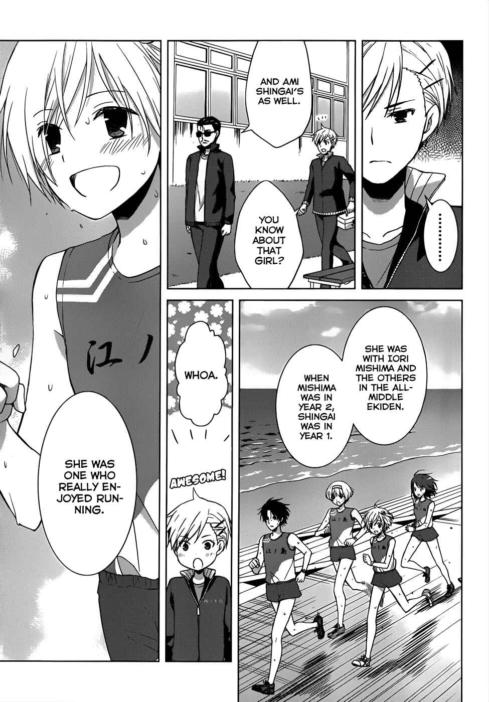 Page 27 Chapter 14 Gun-Jou